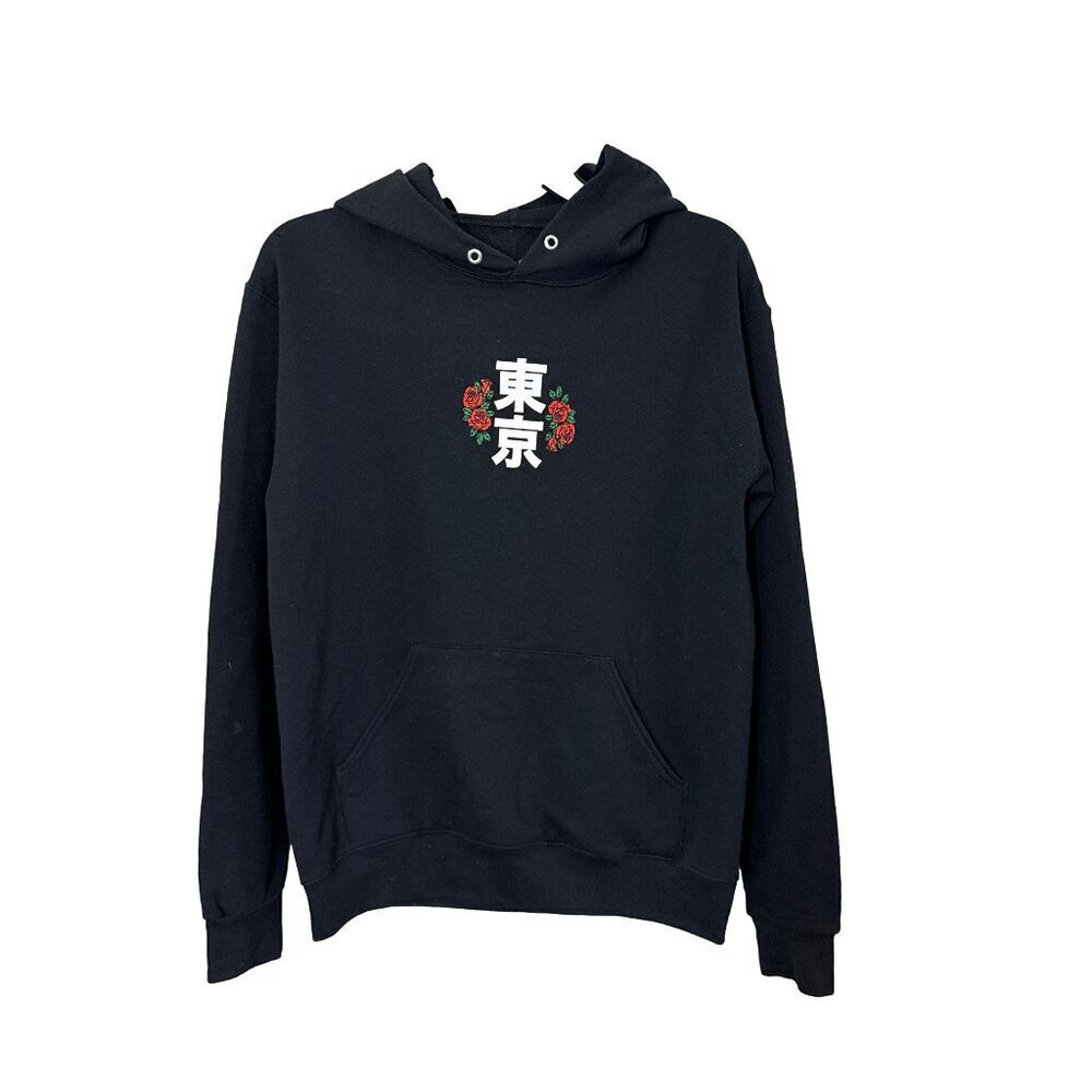 Men's Bowery Supply Co. Year of the Tiger Black Hoodie. Size Small